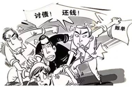 思明催数公司