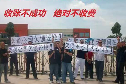 思明收债公司：助力物流公司追回500万仓储费