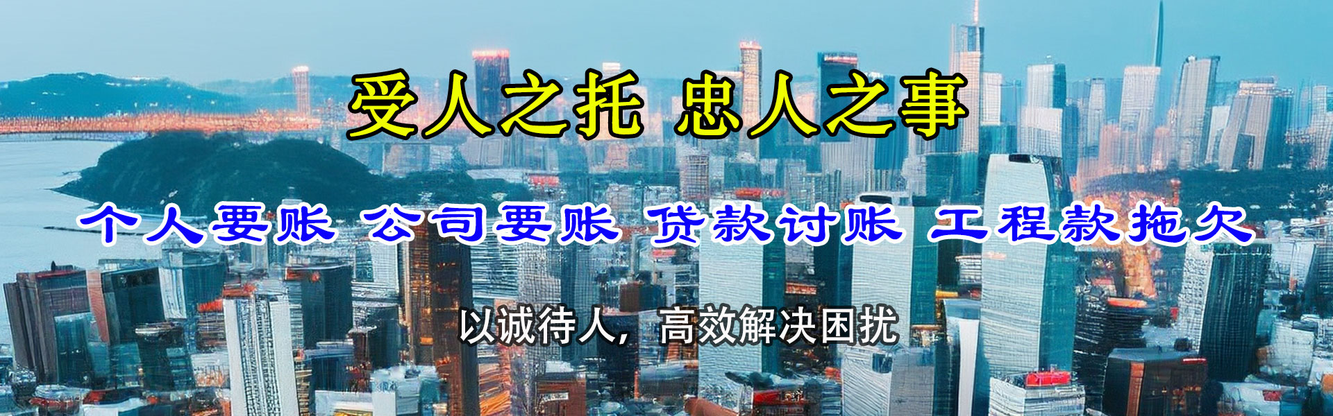 思明催数公司